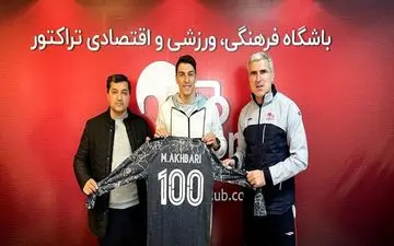 اهدای پیراهن شماره ۱۰۰ به کاپیتان تراکتور