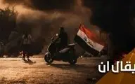  ناکامی مثلث آمریکایی-صهیونیستی- سعودی در ایجاد «داعش شیعی» در عراق 