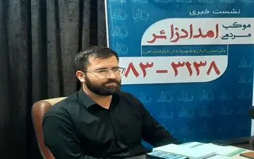 سامانه "امداد زائر" راهنمای زائرین از کرمانشاه تا مرز خسروی است/ برقراری ۱۰هزار تماس منجر به راهنمایی طی سال گذشته

