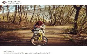 تیپ دوچرخه سواری فریبا آهنگ در نمک آبرود (عکس)