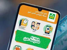  آموزش و پرورش اطلاعیه داد؛ دانش‌آموزان هر پایه در چه ساعاتی مجاز به استفاده از شاد هستند؟ 