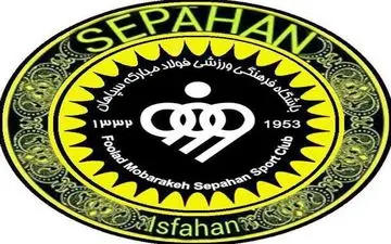 شکایت رسمی باشگاه سپاهان و ساسان انصاری از نصرتی 