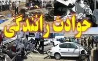 2 کشته و 11 مجروح حاصل تصادف در محورهای فارس