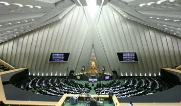 مجلس با فوریت طرح انتقال وزارتخانه ها از تهران مخالفت کرد