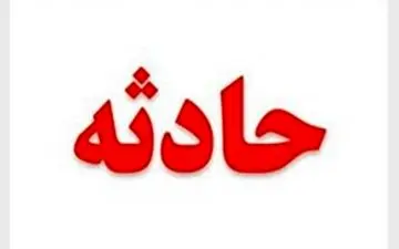 انفجارکپسول اکسیژن دو زخمی برجای گذاشت