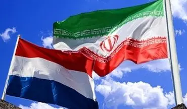دلدادگی هلندی ها به قصاب های شهروندان ایرانی + فیلم