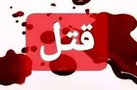 قتل هولناک دختر ۱۹ ساله در لرستان؛ پایان عجیب قاتل