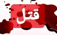 قتل هولناک دختر ۱۹ ساله در لرستان؛ پایان عجیب قاتل