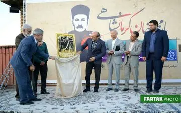 اختصاصی/ تصاویری جذاب از آیین بزرگداشت سردار یارمحمدخان کرمانشاهی