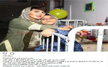 تیپ لیلا بلوکات در یک موسسه خیریه در مشهد مقدس (عکس)