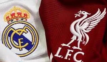 آمارهایی خواندنی از دیدار لیورپول - رئال مادرید؛ نبردی تاریخی و جایی برای انتقام 