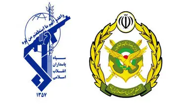 همایش همدلی و اتحاد ارتش و سپاه آغاز شد