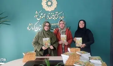 وقتی کتاب، خیراتِ ماندگار می‌شود؛ یلدای کودکانه با نام استاد «محمدجواد محبت»