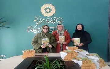 وقتی کتاب، خیراتِ ماندگار می‌شود؛ یلدای کودکانه با نام استاد «محمدجواد محبت»