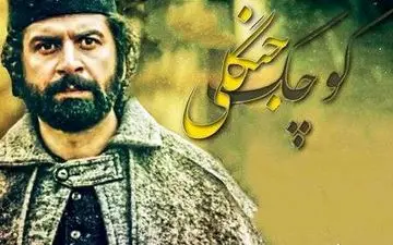 تلویزیون ویوه ونزوئلا اثر به یاد ماندنی بهروز افخمی را پخش می کند