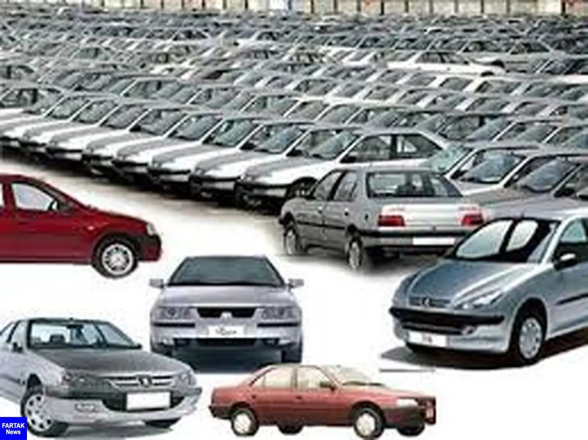 شرایط جدید فروش اقساطی محصولات ایران خودرو - فروردین 97