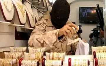 
جزئیات سرقت مسلحانه از یک طلا فروشی در ازنا
