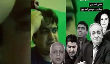 افشای حلقه‌های محرمانه‌ ستاد آشوب و شایعه در ایران توسط نیما زم + فیلم 