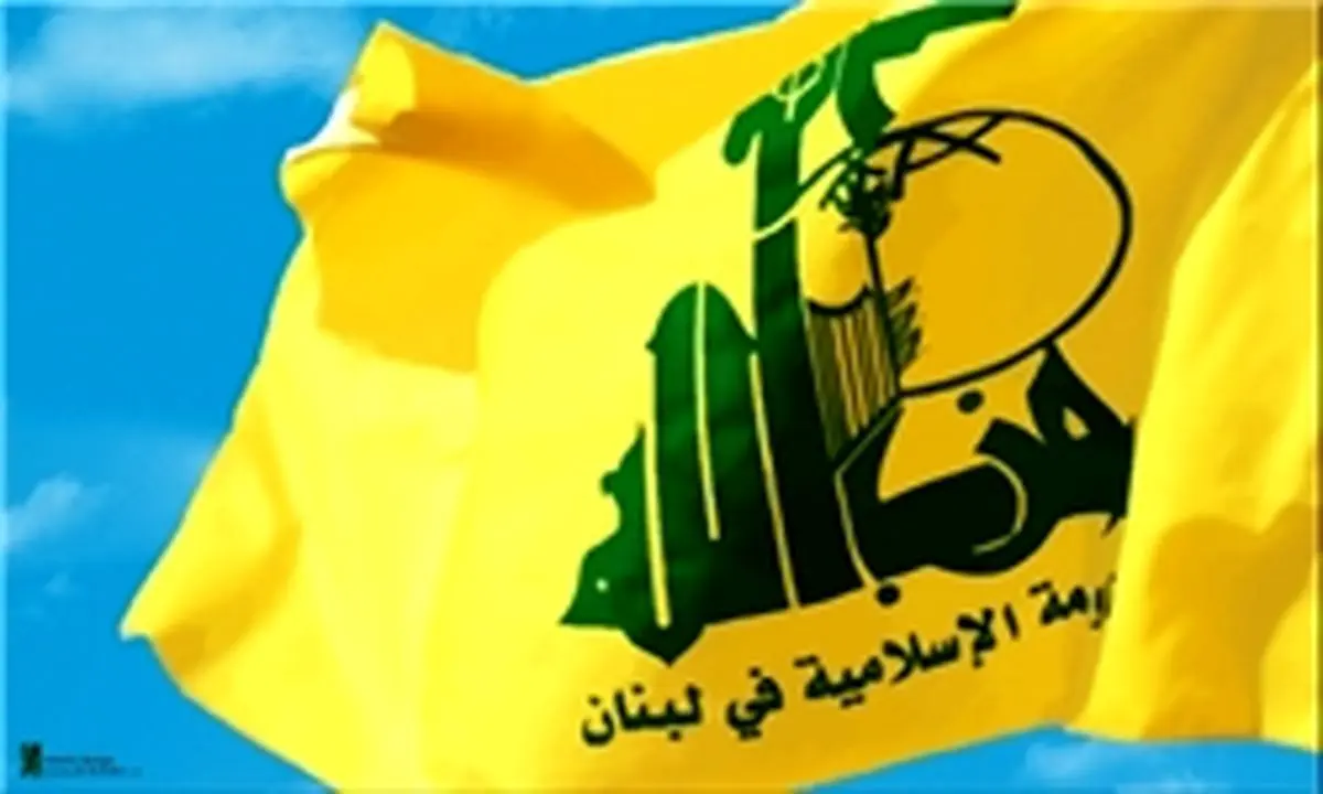 ابراز همدردی حزب‌الله با خانواده مهندس ترور شده تونسی 
