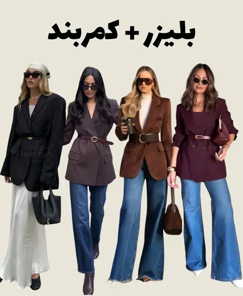 استایل کردن کت