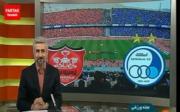 صحبت های غیاثی پیرامون مشکلات انتخاب داور دربی + فیلم