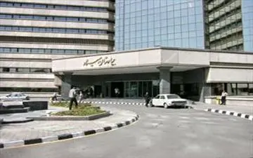 تشکیل هلدینگ بیمارستانی میلاد با هدف ارتقاء خدمات درمانی تأمین اجتماعی 