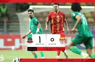 خلاصه بازی فولاد 0 - شمس آذر قزوین 1 + ویدئو
