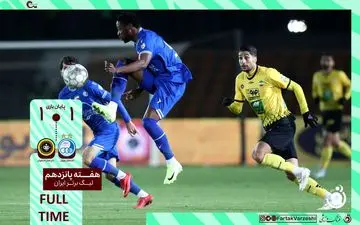 خلاصه بازی استقلال 1 - سپاهان 1 + ویدئو