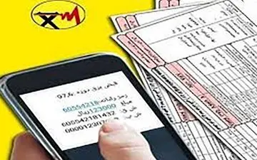 قبض برق قسطی شد !