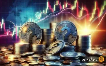 بازار داغ ارزهای دیجیتال؛ آخرین قیمت‌ها در 16 اسفند 1403!
