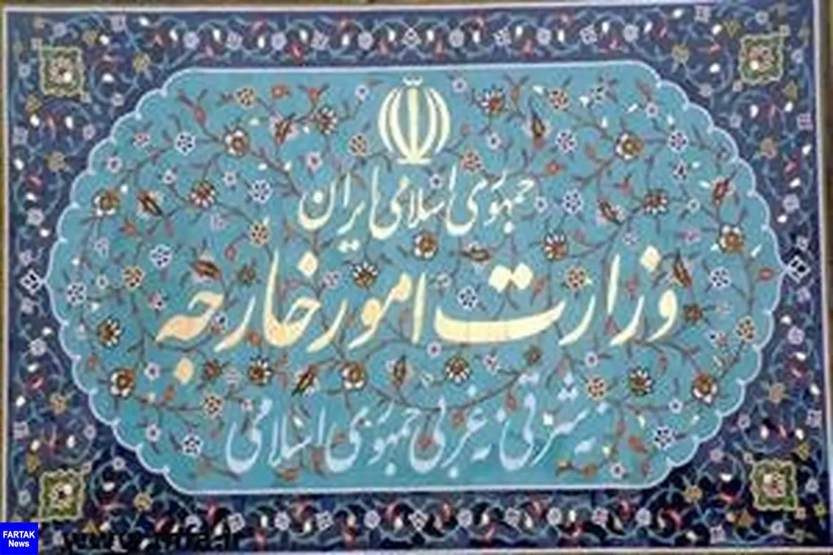 ایران اتهامات واهی آمریکا را بی پاسخ نگذاشت!