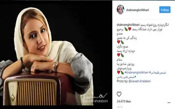 تیپ و ژست شبنم قلی خانی در استودیو (عکس)