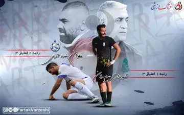 زارع به ایستگاه شهرداری رسید