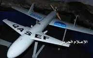حمله پهپادی انصارالله به فرودگاه أبهای عربستان