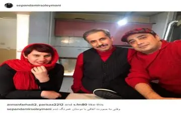 ست قرمز این سه بازیگر در پشت صحنه! (عکس)