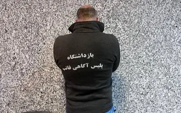  قتل عجیب زیر یکی از پل های تهران