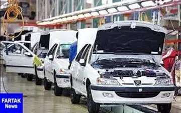 فروش فوری 2 محصول ایران خودرو از فردا + شرایط
