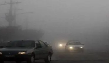 مه غلیظ و کاهش دید افقی رانندگان در راه های البرز