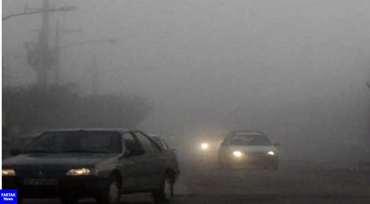 مه غلیظ و کاهش دید افقی رانندگان در راه های البرز