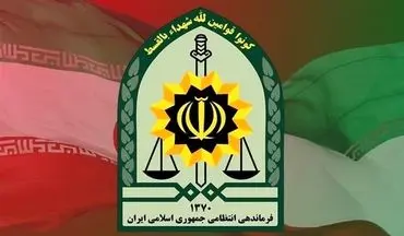 بمب الکترونیکی نیم پوندی عوامل اسرائیل در غرب تهران خنصی شد
