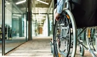 آغاز ثبت‌نام دومین آزمون استخدامی معلولان | جزئیات کامل منتشر شد