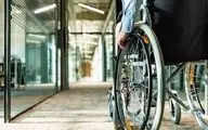 آغاز ثبت‌نام دومین آزمون استخدامی معلولان | جزئیات کامل منتشر شد
