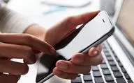 راه های غیر فعال کردن آوای انتظار در اپراتور اول تلفن همراه
