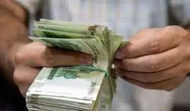 اطلاعیه کانون عالی بازنشستگان درباره زمان واریز حقوق اردیبهشت