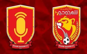 اطلاعیه شهر خودرویی ها؛ واگذارنشدیم! 






