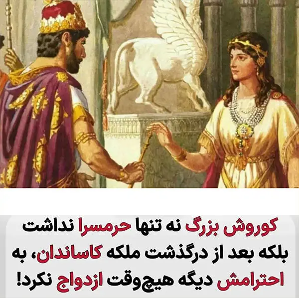 سه پادشاه بزرگ ایرانی که حرمسرا نداشتند