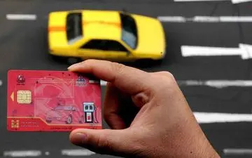 
خبری خوش برای افرادی که کارت سوخت خود را گم کرده‌اند
