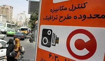 ساعات اجرای طرح ترافیک پس از ماه رمضان تغییر نمی‌کند

