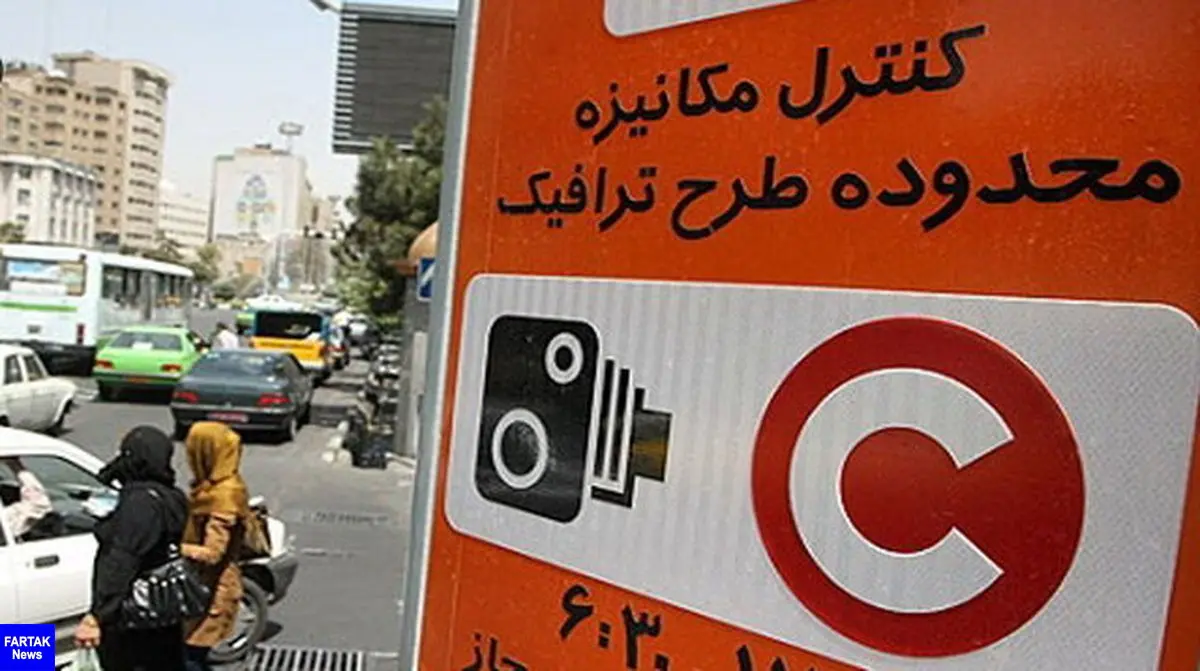 ساعات اجرای طرح ترافیک پس از ماه رمضان تغییر نمی‌کند
