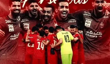 آسیا باید به پرسپولیس عادت کند!